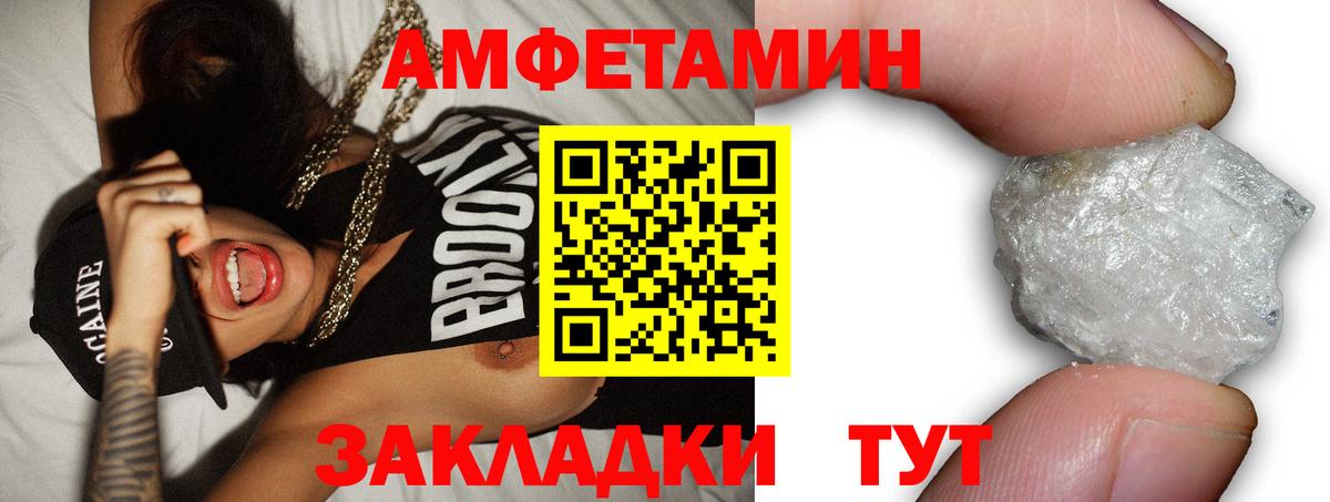 АМФ 98% Белогорск