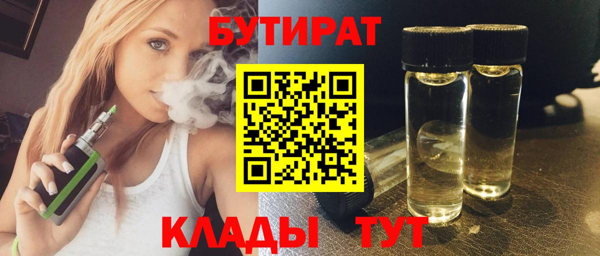 НБОМе  Гашиш  Метамфетамин  Вход с VPN  Белогорск  Меф МЯУ МЯУ кристаллы  Гашиш  КОКАИН  Конопля  КОКАИН 