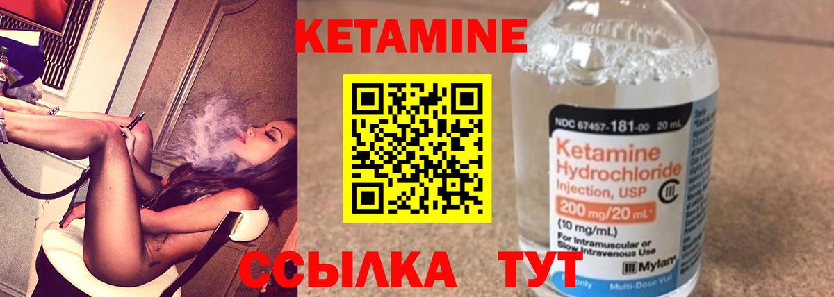 Белогорск  Кетамин ketamine  Вход с VPN  KRAKEN ссылки  Кетамин ketamine 