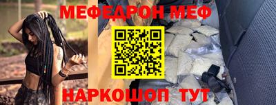 мескалин Волжск