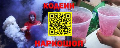 мяу мяу мука Волгодонск