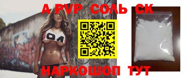 мескалин Волжск