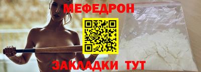 каннабис Волжский