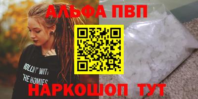 каннабис Волжский