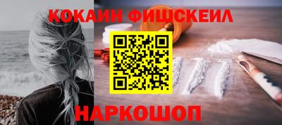 мяу мяу мука Волгодонск