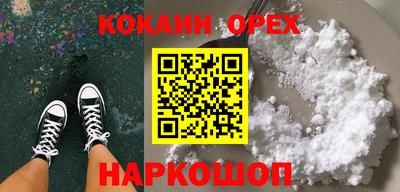 мескалин Волжск