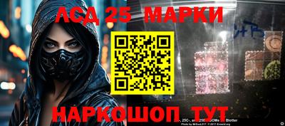 каннабис Волжский