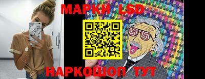 мескалин Волжск