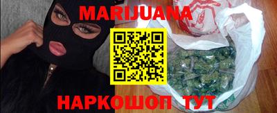 мескалин Волжск