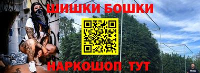 мяу мяу мука Волгодонск
