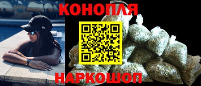 каннабис Волжский