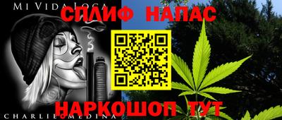 мяу мяу мука Волгодонск