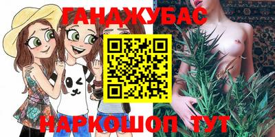 мескалин Волжск