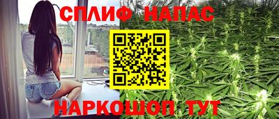 мескалин Волжск