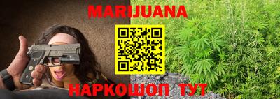 мескалин Волжск