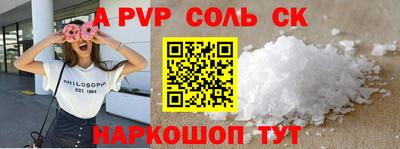 мяу мяу мука Волгодонск