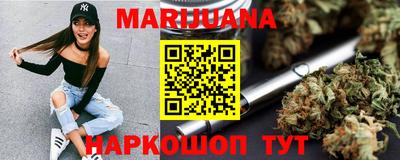 мяу мяу мука Волгодонск