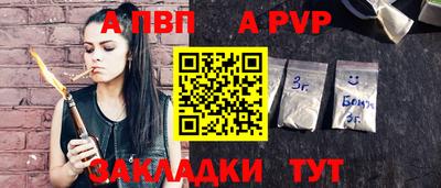 мяу мяу мука Волгодонск