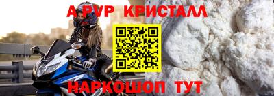 мескалин Волжск
