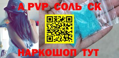 каннабис Волжский