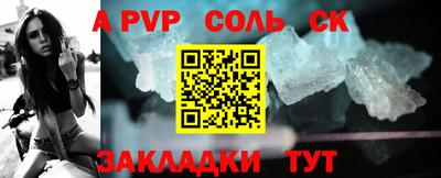 мяу мяу мука Волгодонск