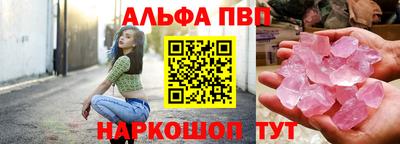 мескалин Волжск