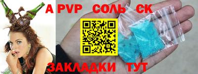мяу мяу мука Волгодонск