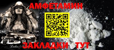 каннабис Волжский