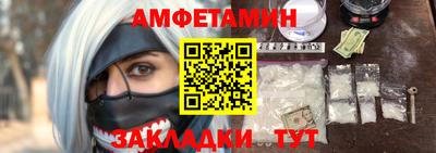 мескалин Волжск