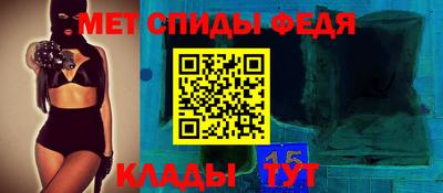 мяу мяу мука Волгодонск