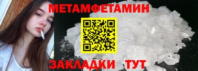 мескалин Волжск