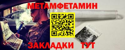 мяу мяу мука Волгодонск