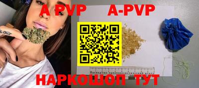 каннабис Волжский