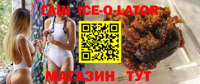 мескалин Волжск
