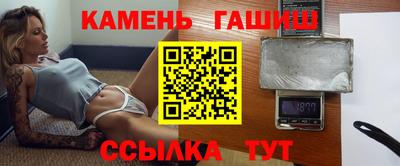 каннабис Волжский