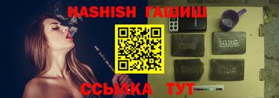 каннабис Волжский