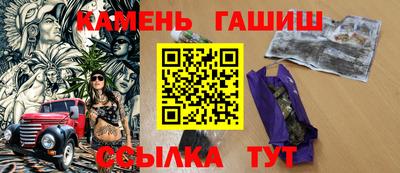 мескалин Волжск