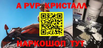 каннабис Волжский