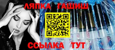 каннабис Волжский