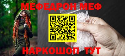 каннабис Волжский