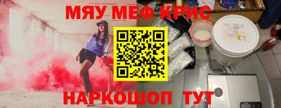 каннабис Волжский
