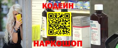 мескалин Волжск