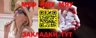 каннабис Волжский
