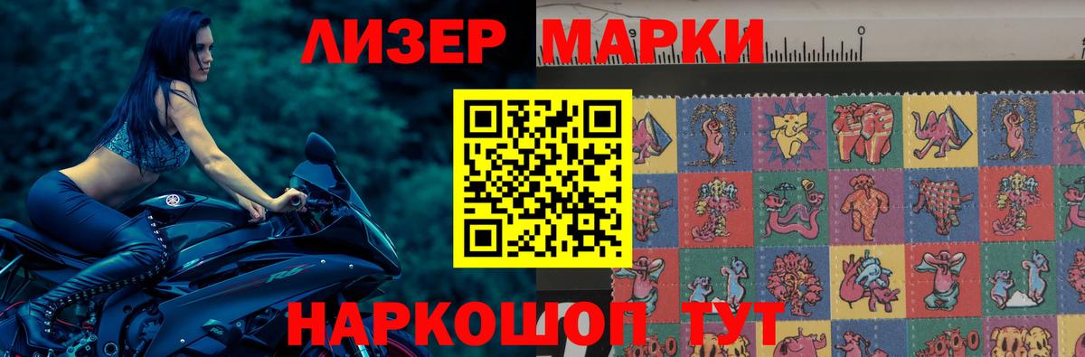 hydra ссылки  LSD-25 экстази ecstasy  ЛСД экстази  Вход с VPN  Белогорск 