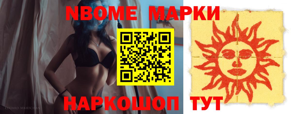 ЛСД экстази ecstasy Белогорск