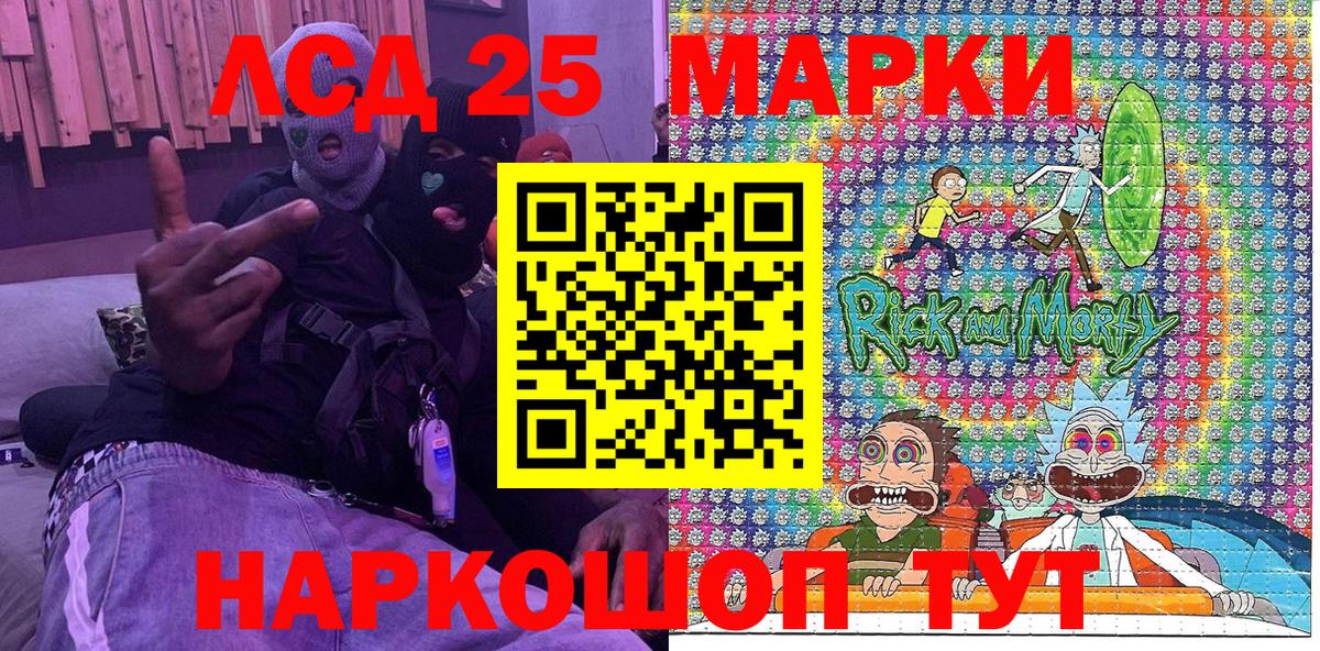 Белогорск  Марки N-bome 1,5мг  Вход с VPN  Марки N-bome 1,5мг 
