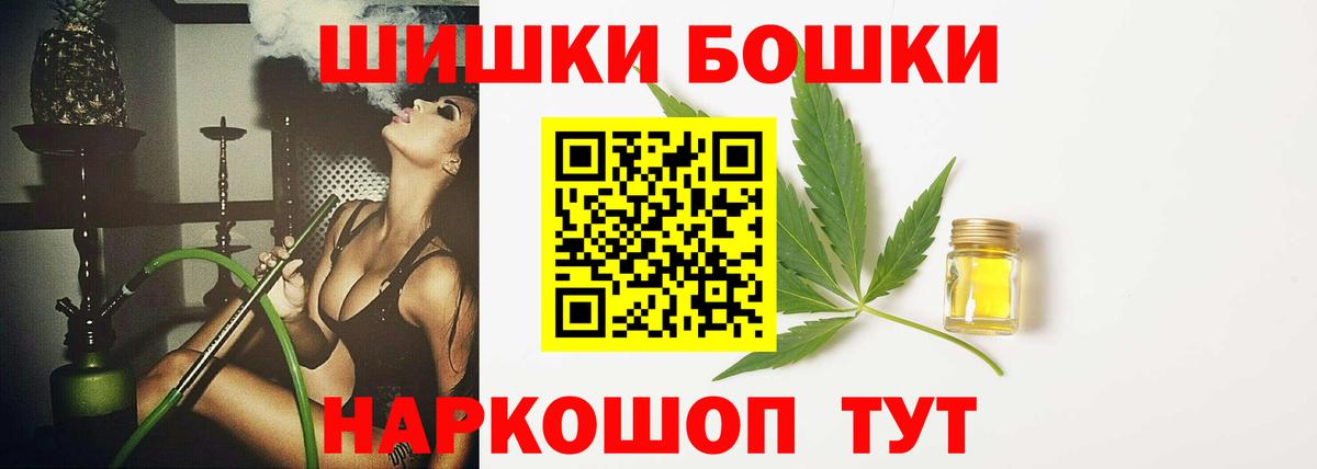 Белогорск  Каннабис план  МАРИХУАНА марихуана  Вход с VPN  Канабис тримм 
